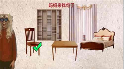 妈妈惊魂安卓版截图0