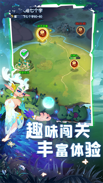 英雄与城堡截图2