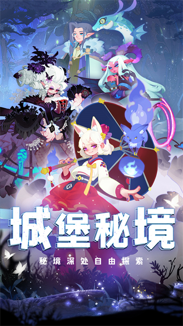 英雄与城堡截图0