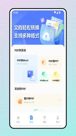 KK9移动办公