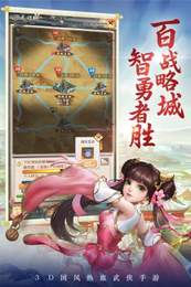 剑灵大陆截图0