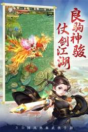 剑灵大陆截图1