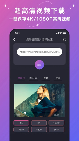 大神水印会员解锁版截图1