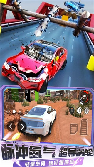 3d狂野赛车内购版截图3