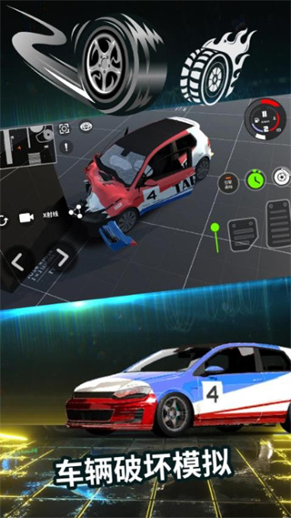 3d狂野赛车内购版截图0