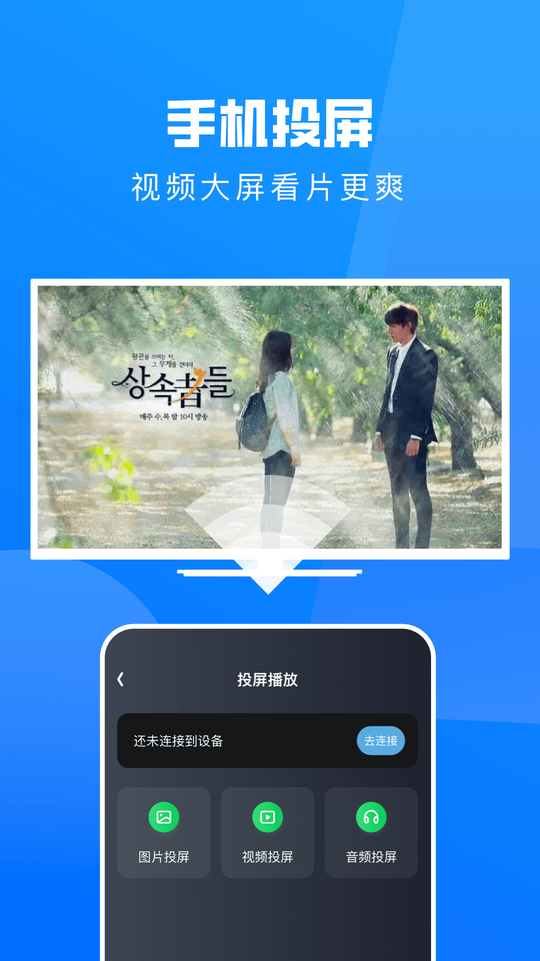 小小影视安装截图3