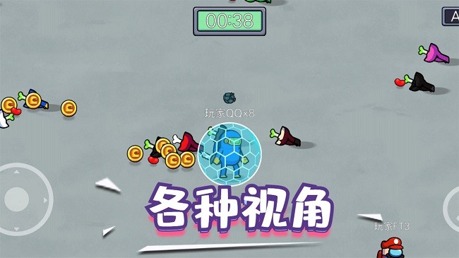 精英逃杀行动截图2
