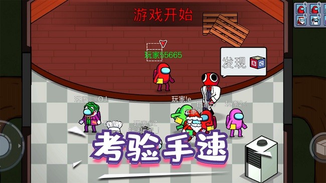 精英逃杀行动截图0