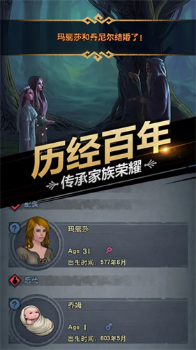 诸神皇冠截图0
