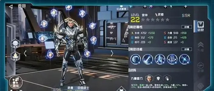 吞噬星空黎明