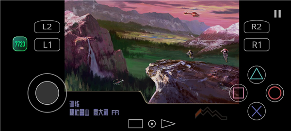 暴走山地自行车手机版截图3