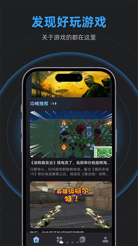 gm工具箱2025截图3