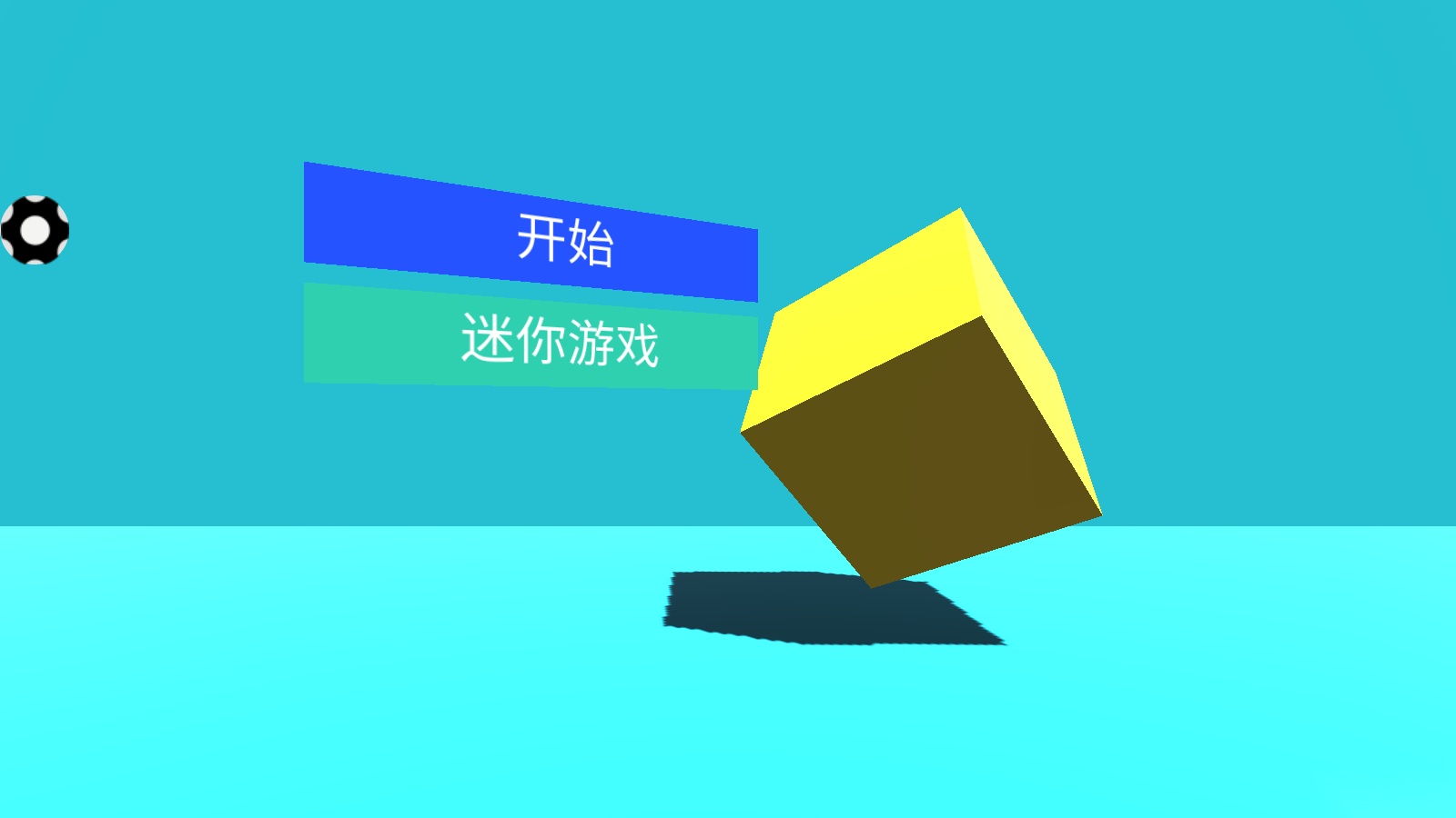 都市破坏羊
