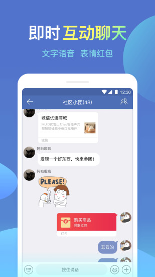 城信截图0