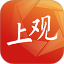 上观新闻