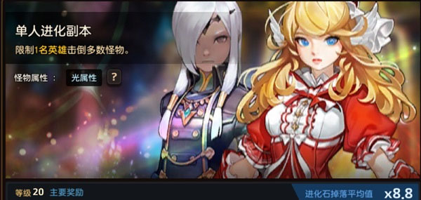 坎特伯雷公主与骑士唤醒冠军之剑的奇幻冒险最新版截图2