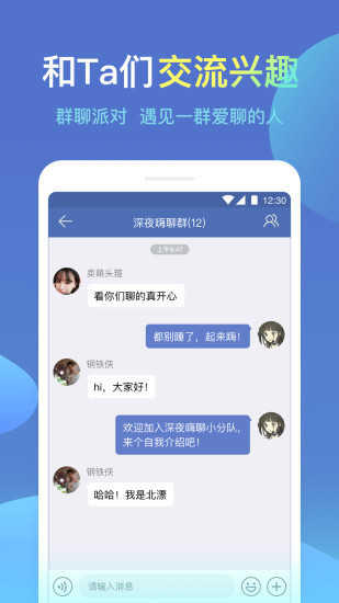 城信截图1