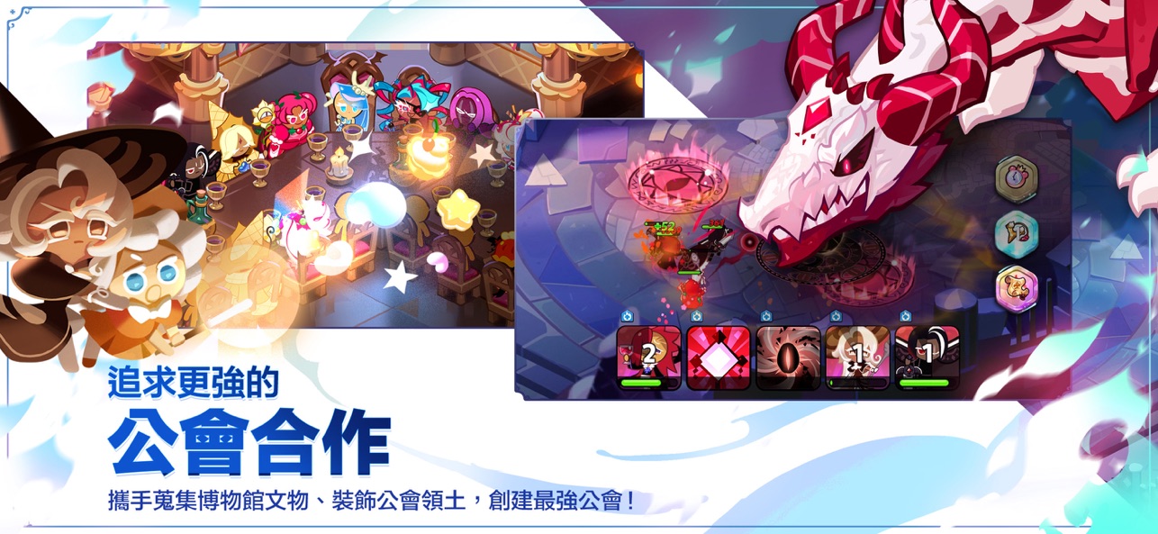 姜饼人王国截图0