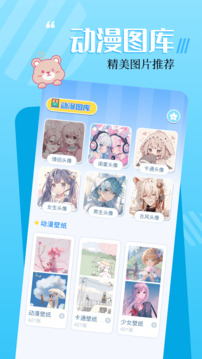 18漫画截图1
