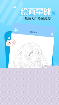 18漫画截图3