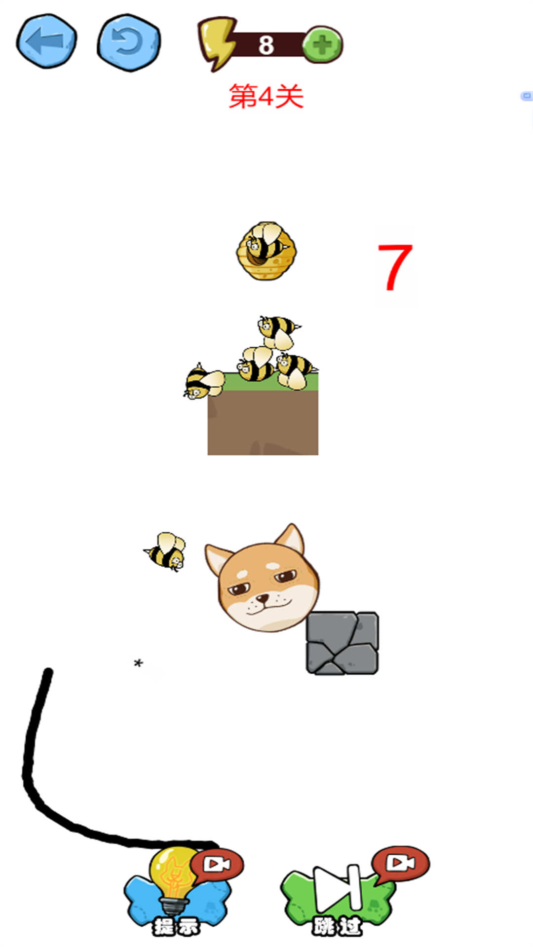 画线保护小狗头截图0