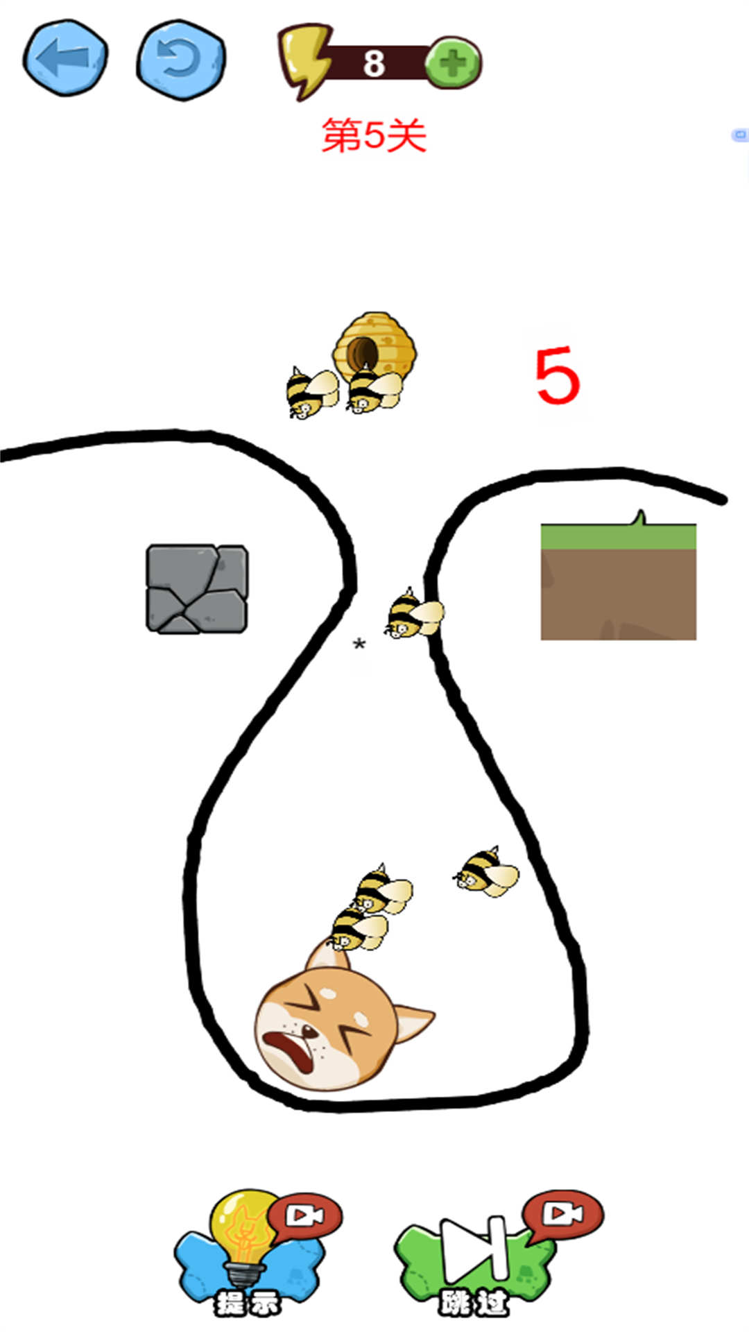 画线保护小狗头截图1