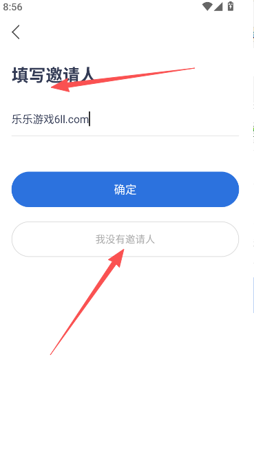 账本极速版