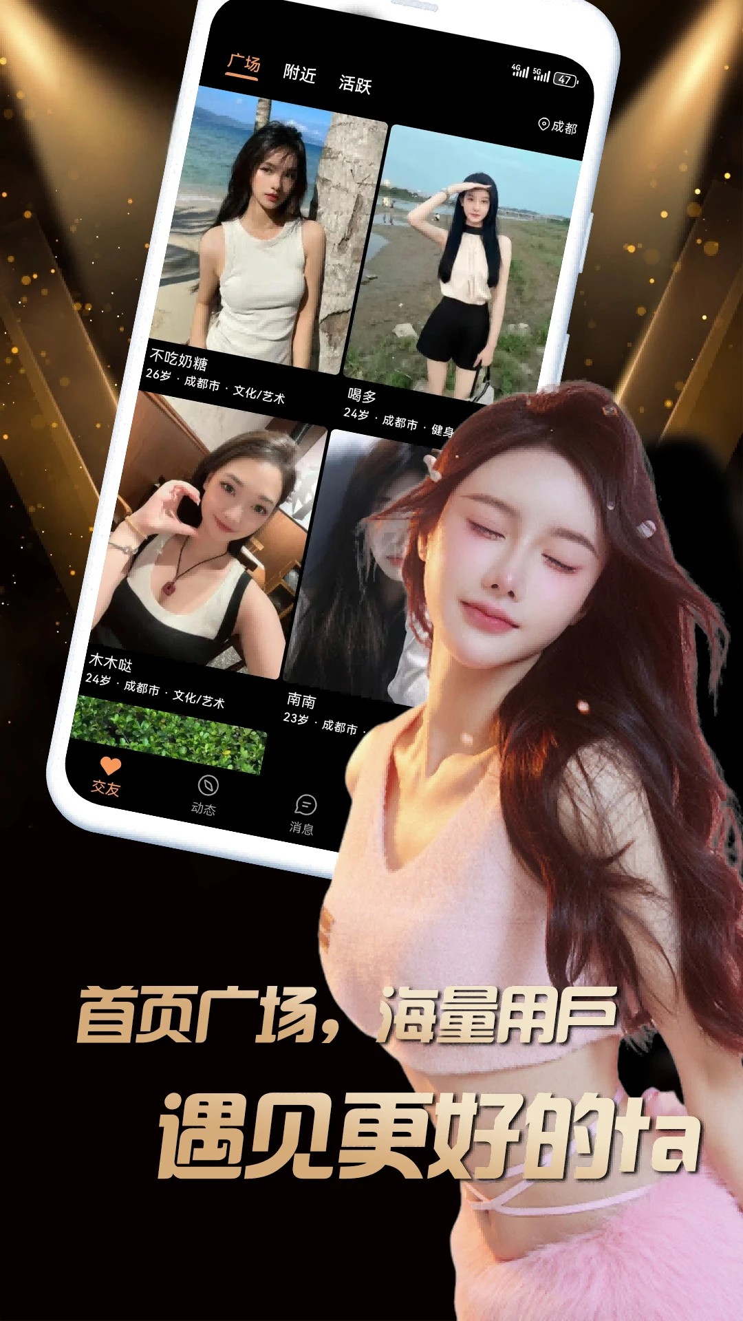 堆陌截图2