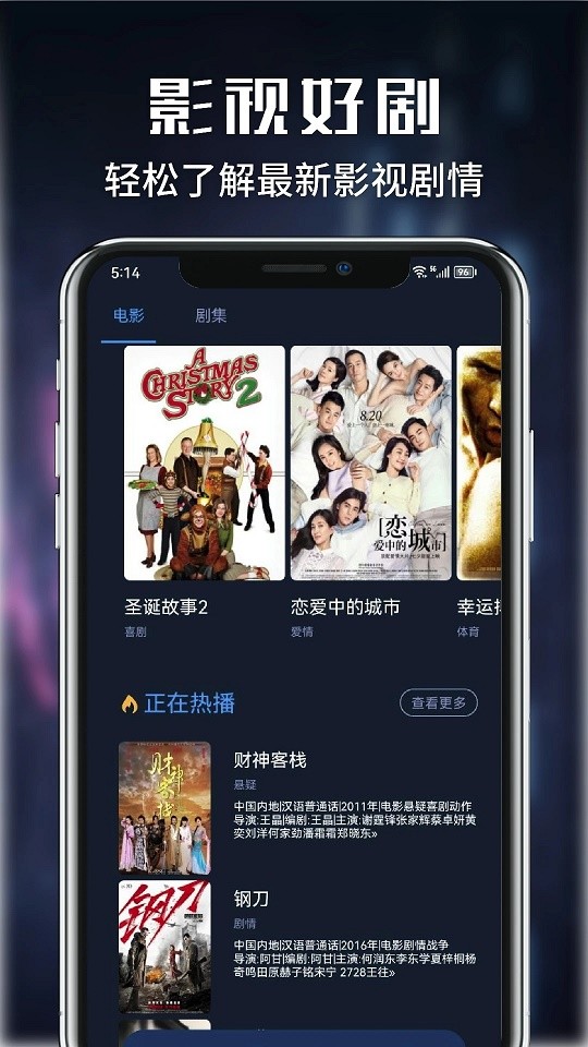 影猫仓库截图0