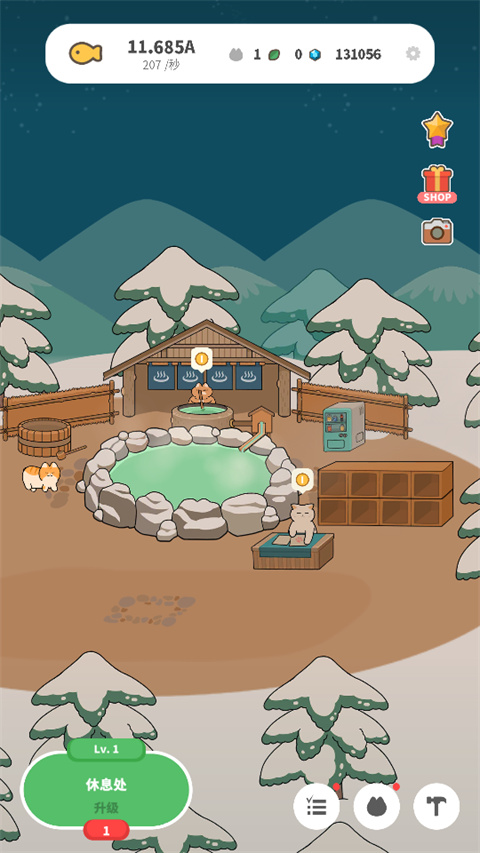 懒懒猫咪村庄截图3