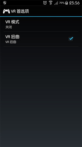 ePSXe模拟器截图2