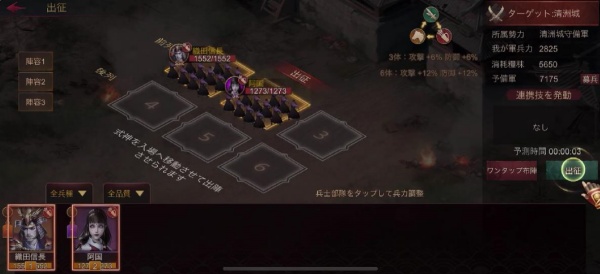 大灾变战国