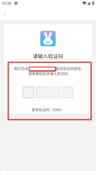小兔开门