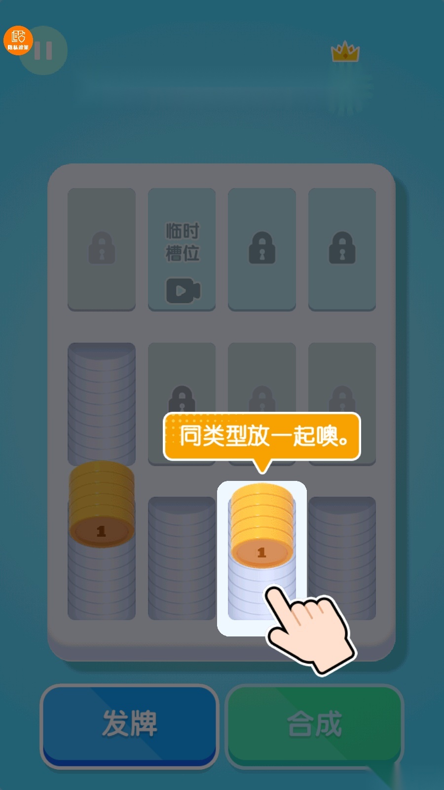缺啥我来补