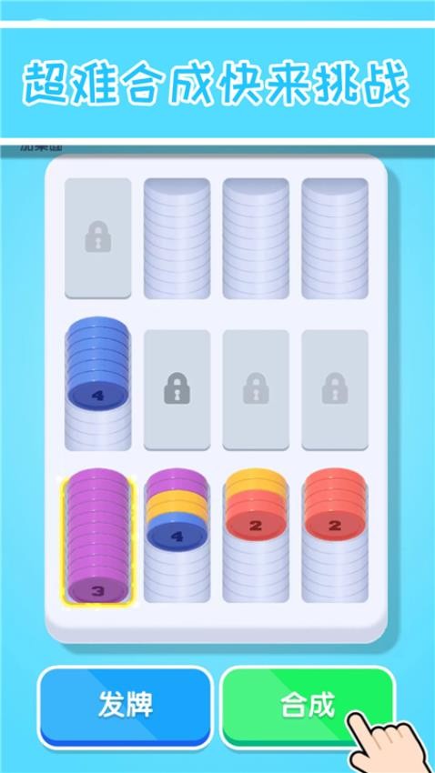 缺啥我来补截图0