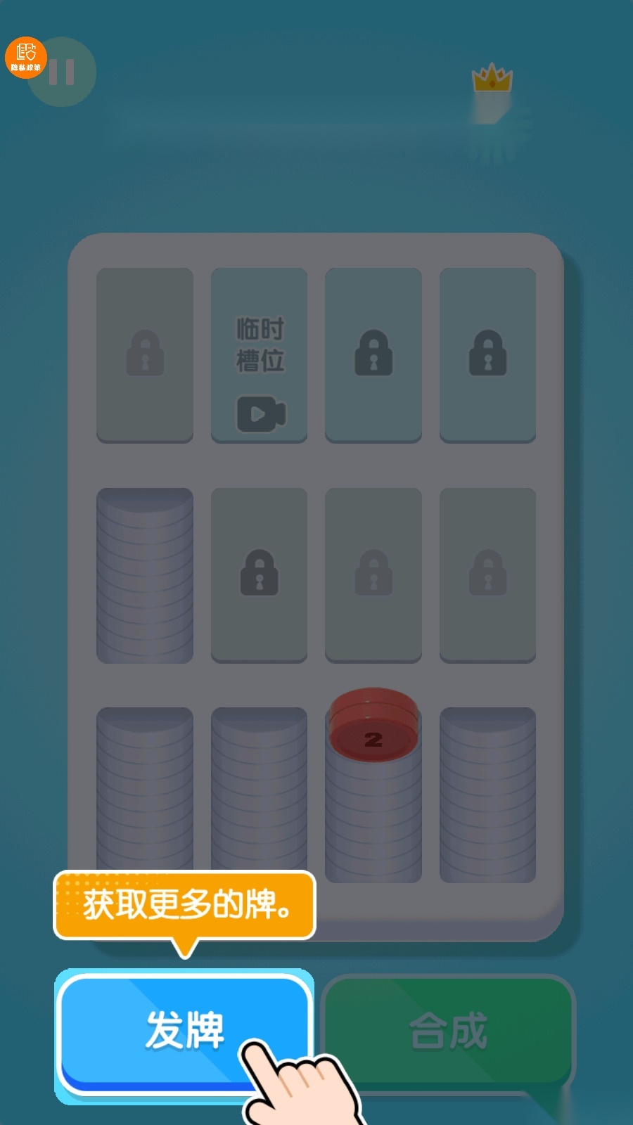缺啥我来补
