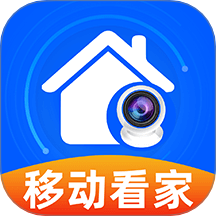 移动看家