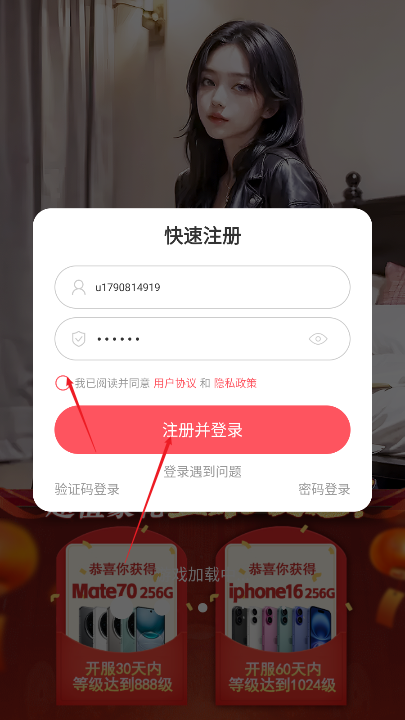 美人不要影响我游戏安卓版