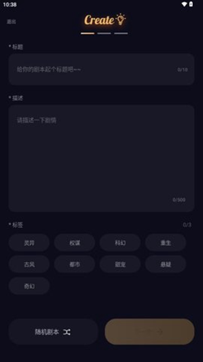 saylo安装  中文版