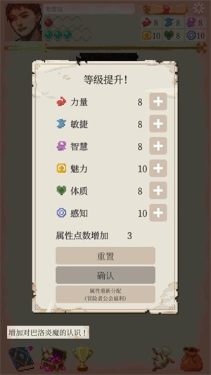 冒险生活折相思.39