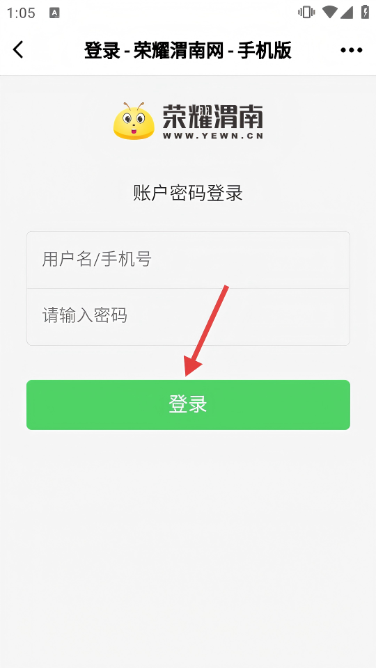 荣耀渭南网