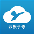 云聚永修客户端