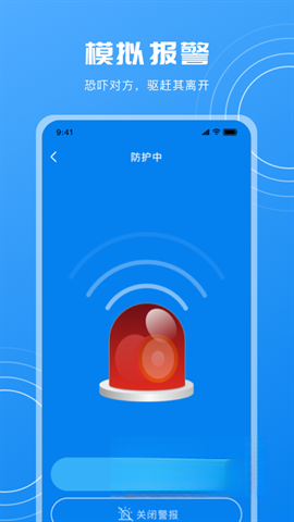 隐藏摄像头检测