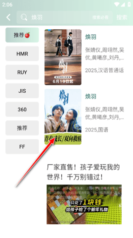 咕噜映画