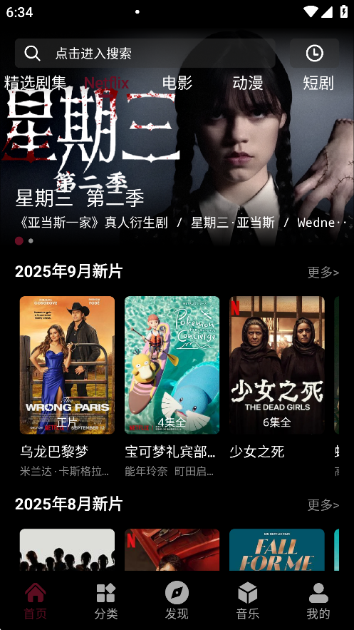 咕噜映画截图0