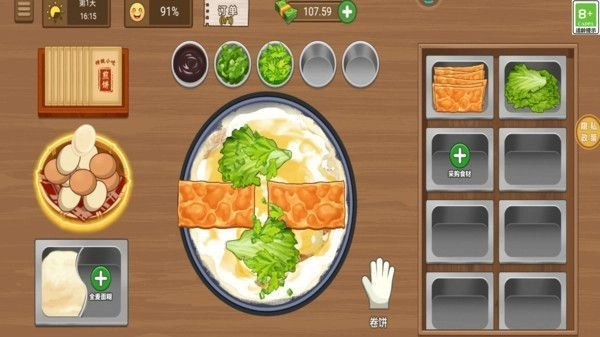 美味小屋最新版截图0