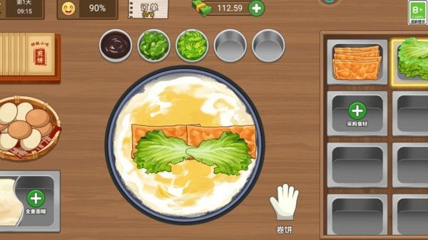 美味小屋最新版截图1