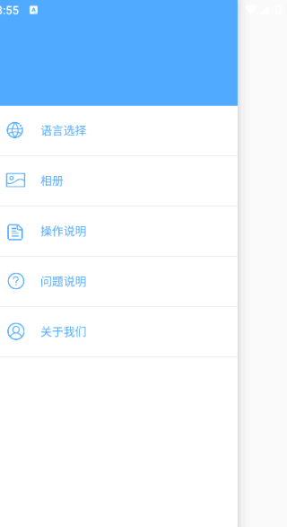 YWtool截图0