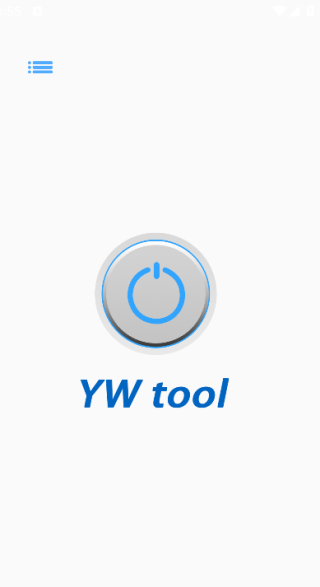 YWtool截图2