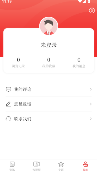 中国教育报